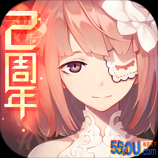 永远的7日之都