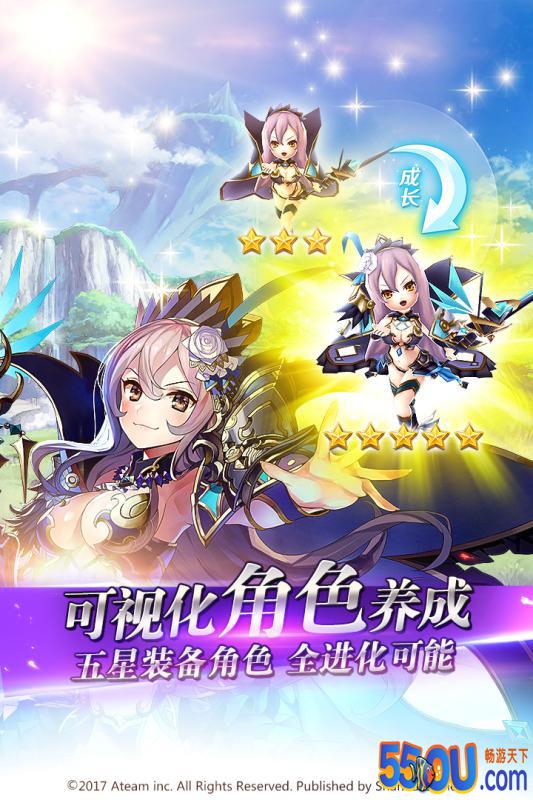 神域召唤