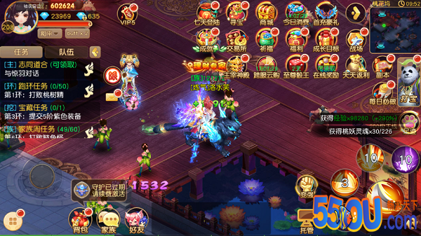 《萌幻之翼》社交玩法介绍