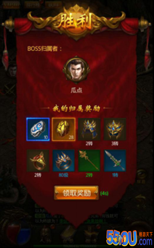 《屠龙破晓》变强之路：最强雷霆装备怎么拿？