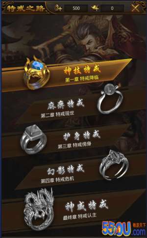 《屠龙破晓》新手攻略：特戒