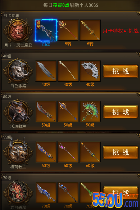 《屠龙破晓》进阶攻略：最快的捷径就是看这