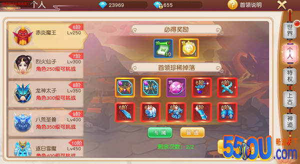 《萌幻之翼》打宝介绍