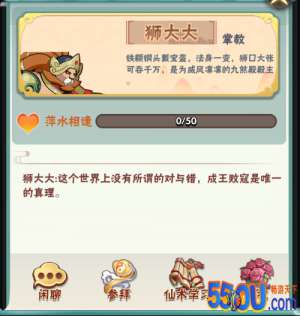 《点金猎人》点金猎人最佳换