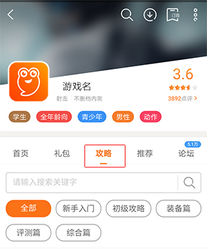 屠龙破晓新手攻略大全 新手怎么玩
