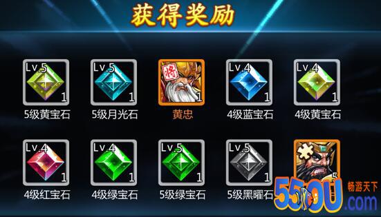 《三国战纪》商店探宝系统介绍