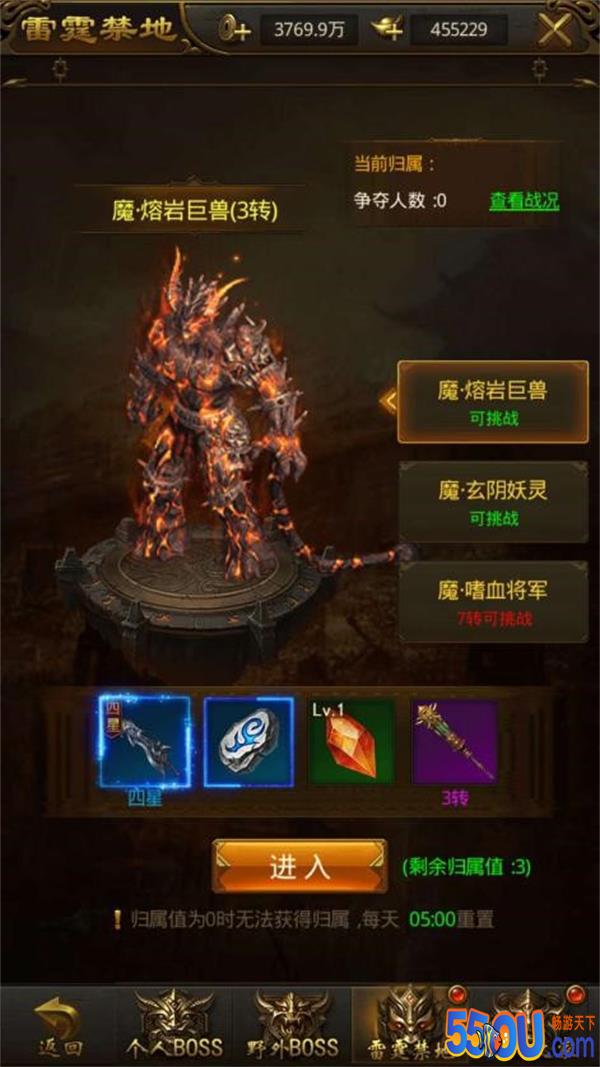 《屠龙破晓》这年头BOSS也抱团