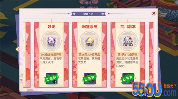妖界名人堂《忍者大乱斗》推出妖界图鉴