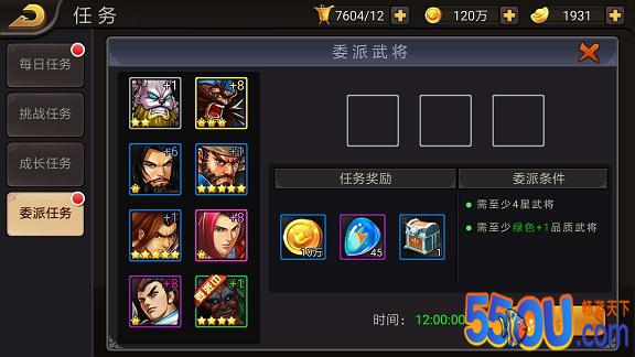 《三国战纪》武将突破玩法详解
