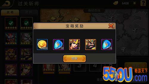 《三国战纪》过关斩将玩法解析