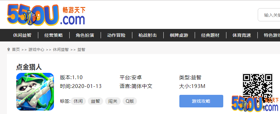 点金猎人官网在哪下载 最新官方下载安装地址