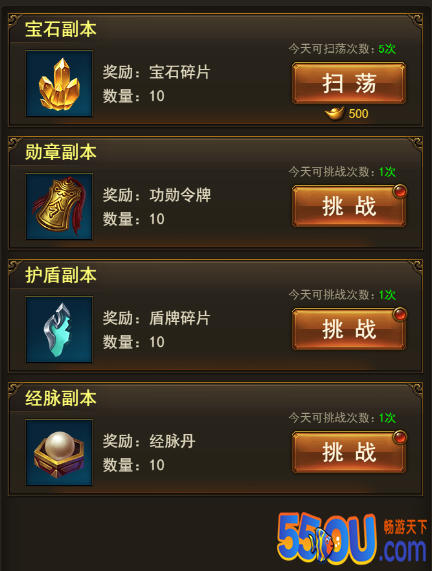 《屠龙破晓》进阶攻略：最快的捷径就是看这