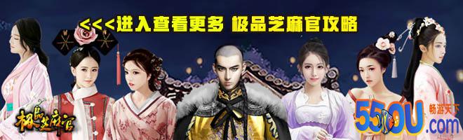 极品芝麻官什么时候公测 公测上线时间预告