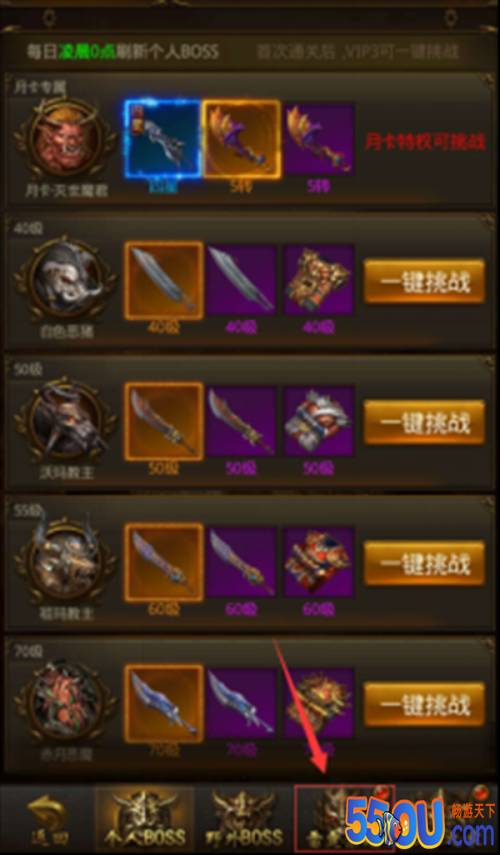 《屠龙破晓》变强之路：最强雷霆装备怎么拿？