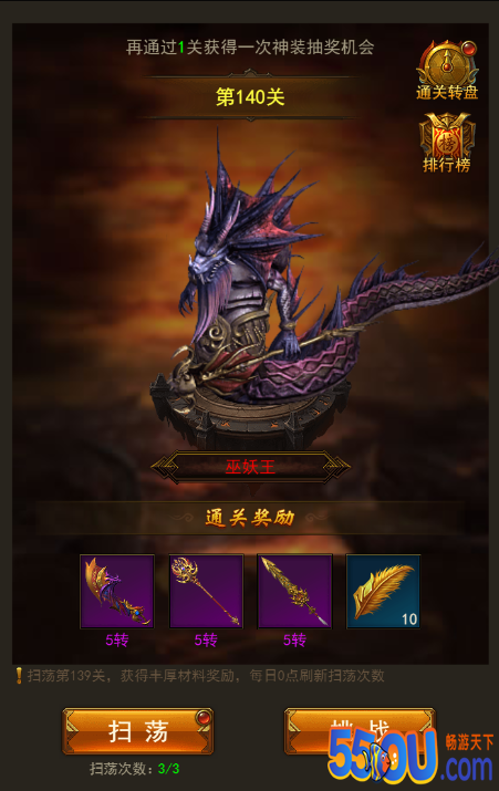 《屠龙破晓》进阶攻略：最快的捷径就是看这