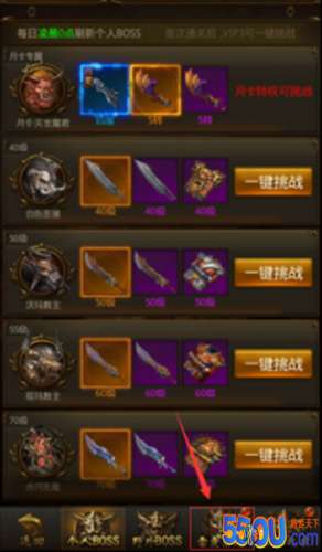 《屠龙破晓》变强之路：最强