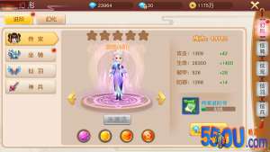 《萌幻之翼》侍宠进阶