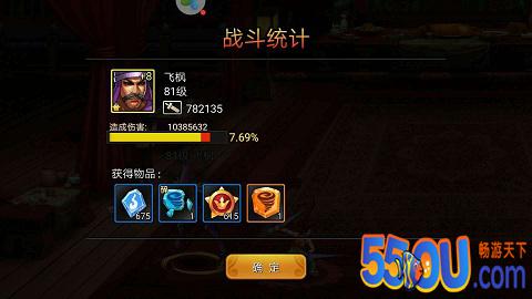《三国战纪》符石系统玄机详解