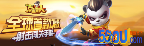 《点金猎人》点金猎人战力怎么升得快
