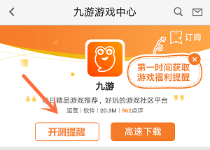 点金猎人预约地址 首测预约资格怎么领取