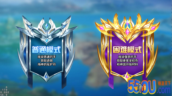 《新斗罗大陆》全新圣柱挑战攻略