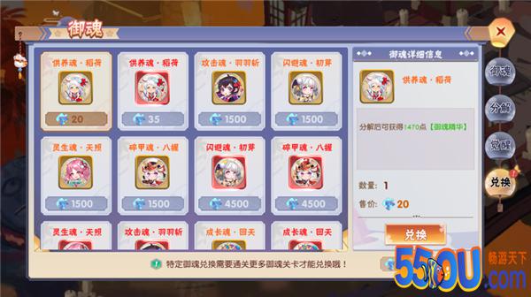 御魂增实力《忍者大乱斗》用法大揭秘
