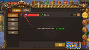 《王城英雄》世界首领玩法介