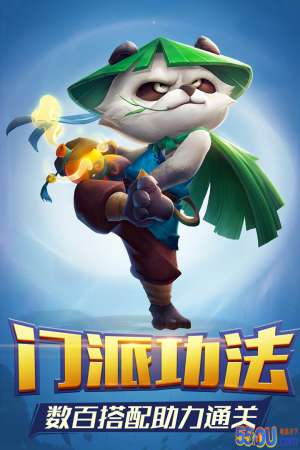 点金猎人预约地址 首测预约资
