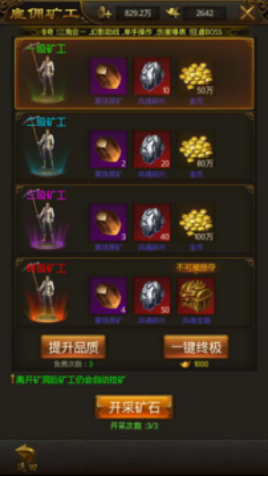 《屠龙破晓》进阶攻略：最快的捷径就是看这