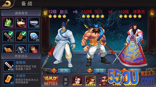 《三国战纪》PVE武将使用技巧