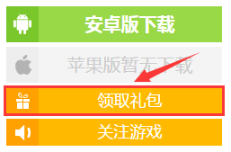 IF三国礼包大全 礼包激活码领取地址