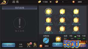《三国战纪》如何快速获取橙