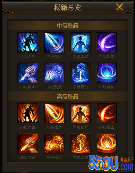 《屠龙破晓》技能篇：了解-熟练-成王者