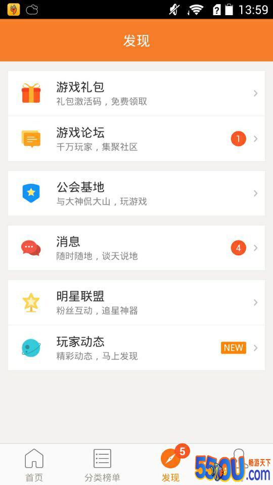 点金猎人礼包大全 礼包和激活码领取攻略