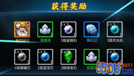 《三国战纪》商店探宝系统介绍