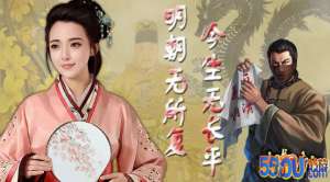 极品芝麻官陈近南怎么样 陈近