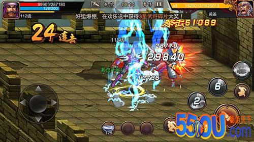 《三国战纪》中的“过关斩将”玩法你还记得吗？