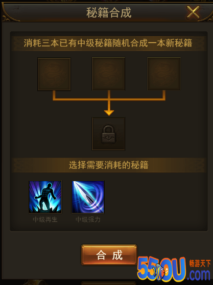 《屠龙破晓》技能篇：了解-熟练-成王者