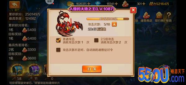 《新斗罗大陆》萌新基本知识合集·第一弹