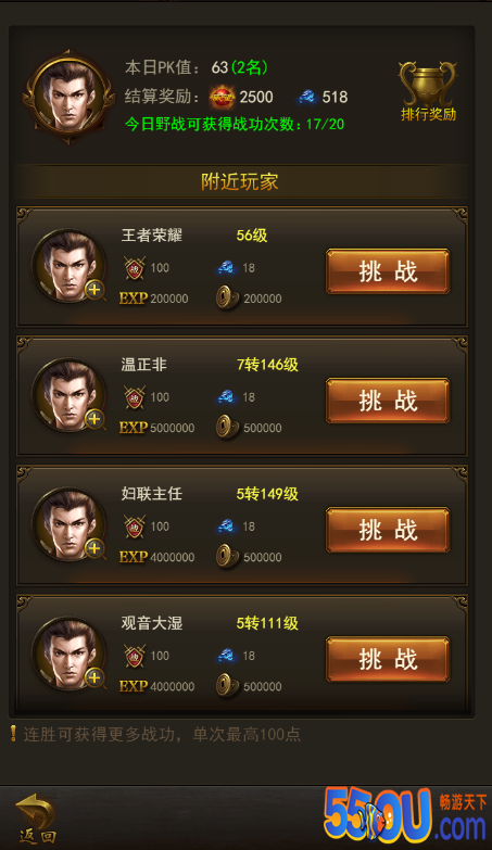 《屠龙破晓》进阶攻略：最快的捷径就是看这