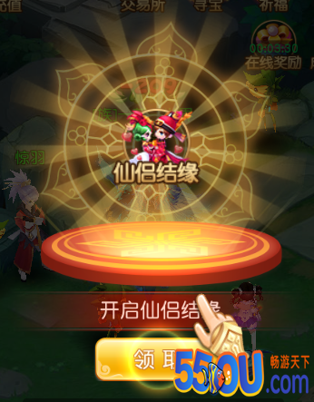 《萌幻之翼》社交玩法介绍