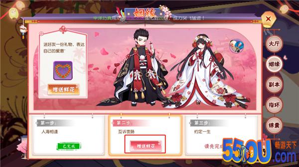 脱单达人《忍者大乱斗》恋爱结婚详解