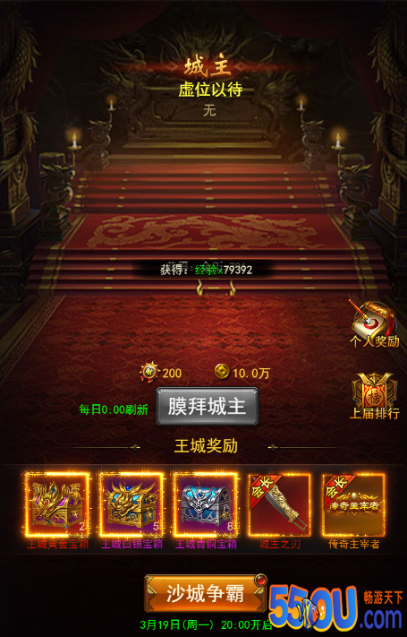 《屠龙破晓》玩法篇-争霸赛：无敌是多么寂寞
