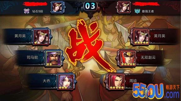 《三国战纪》武将突破玩法详解