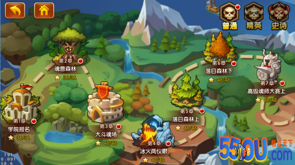 《新斗罗大陆》新手必看攻略