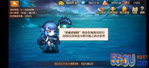 《新斗罗大陆》萌新基本知识