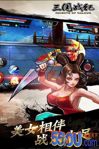 三国战纪手游好玩吗 三国战纪手游玩法简介