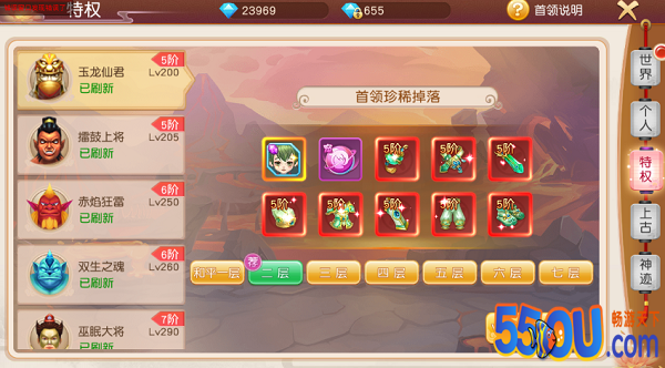 《萌幻之翼》打宝介绍