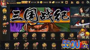 《三国战纪》全新玩法之战旗