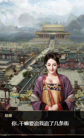 《极品芝麻官》同人攻略小说第二部来咯！